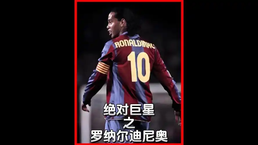 体育的融合